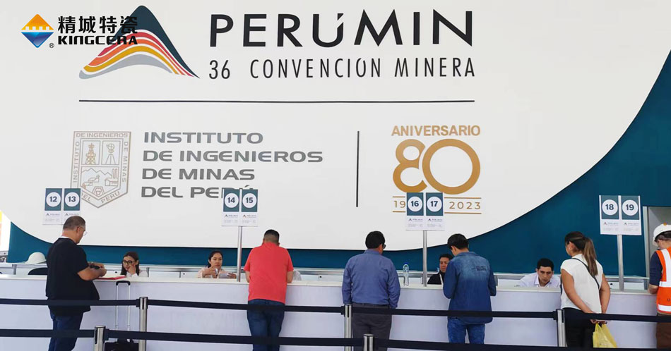 百乐博特瓷加入2023秘鲁矿业展