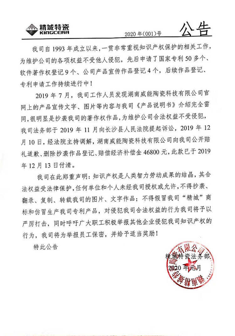 百乐博(中国区)官方网站